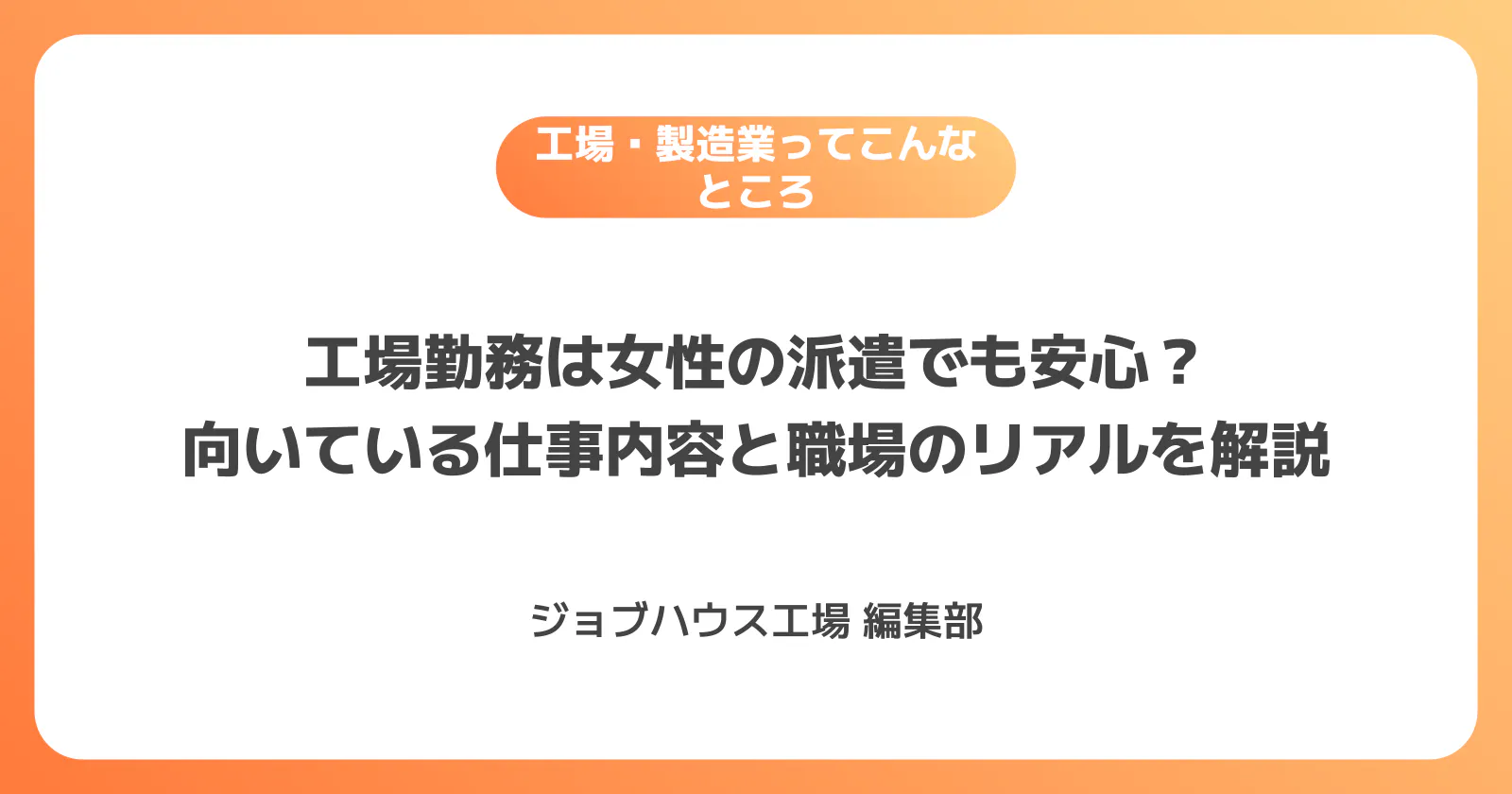 コラム記事の画像