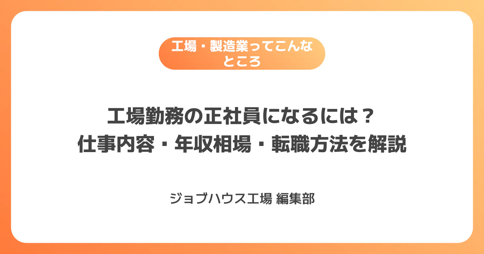 コラム記事の画像
