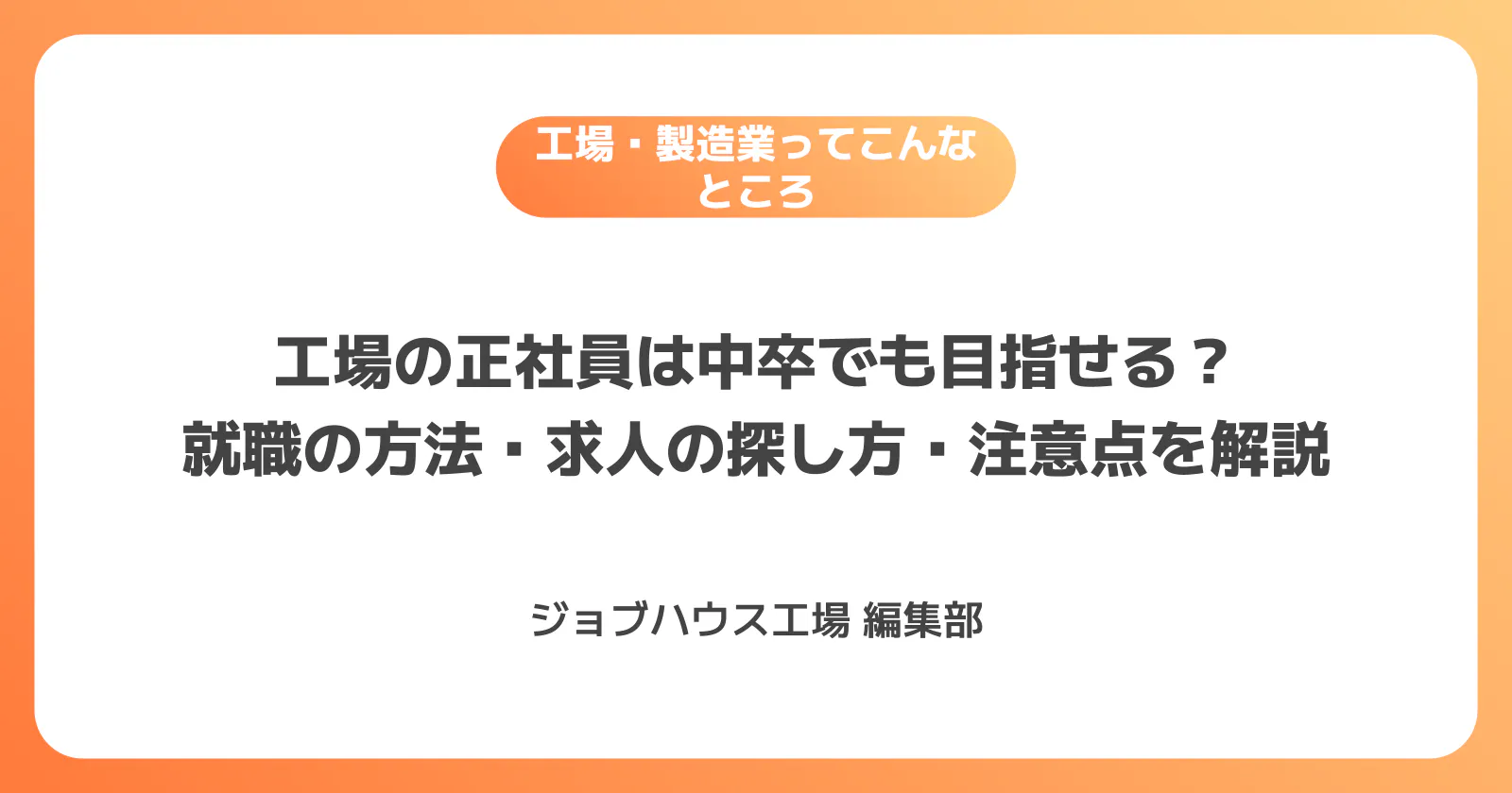 コラム記事の画像