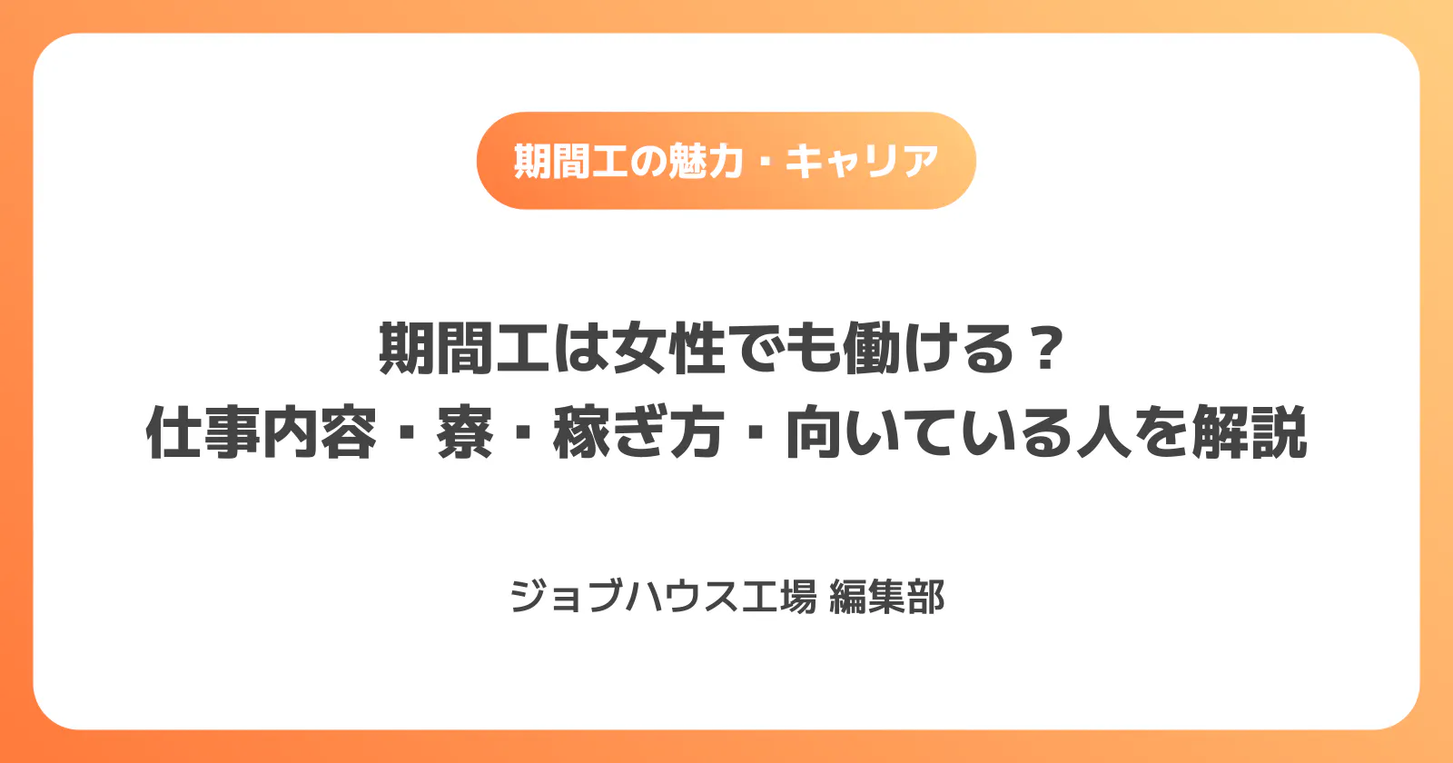 コラム記事の画像