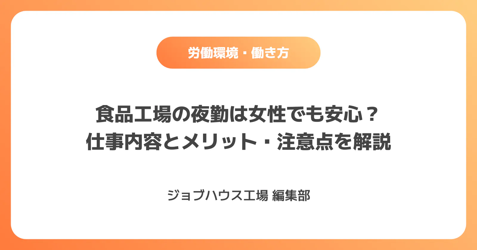 コラム記事の画像