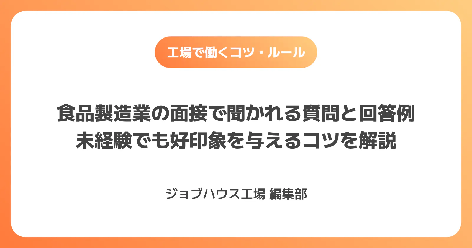 コラム記事の画像