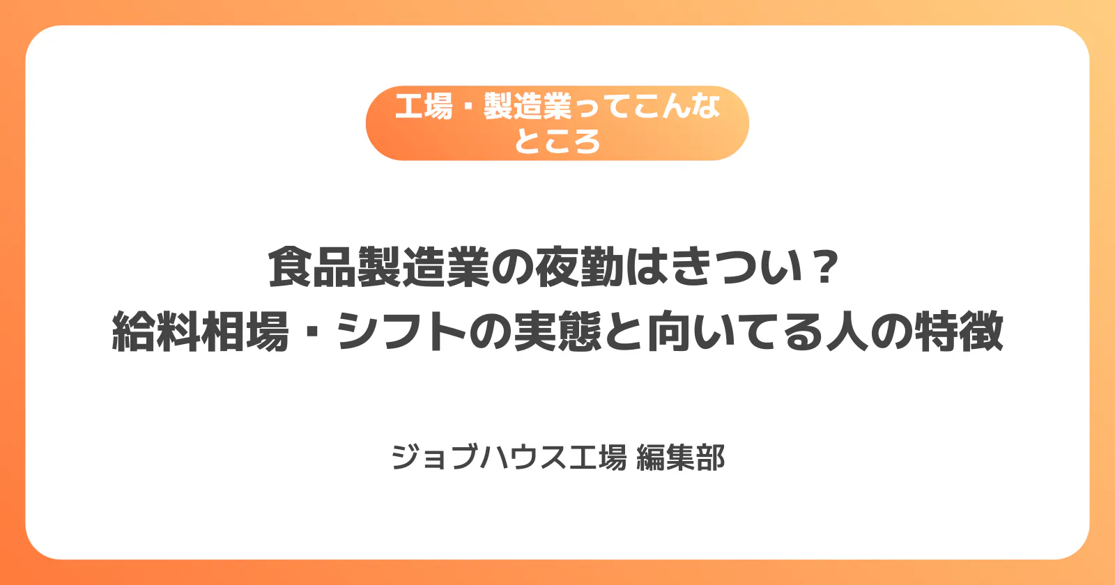 コラム記事の画像