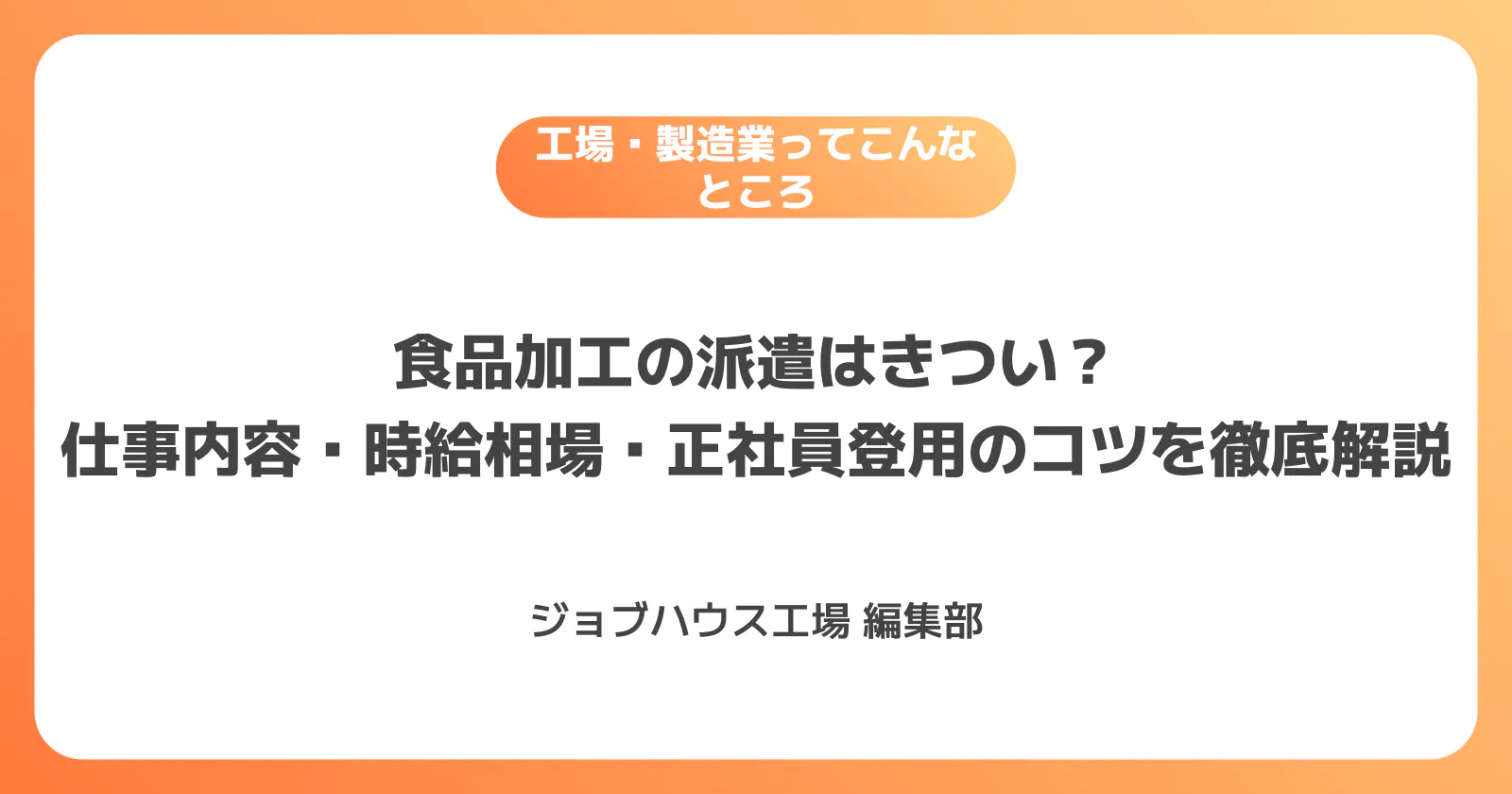コラム記事の画像