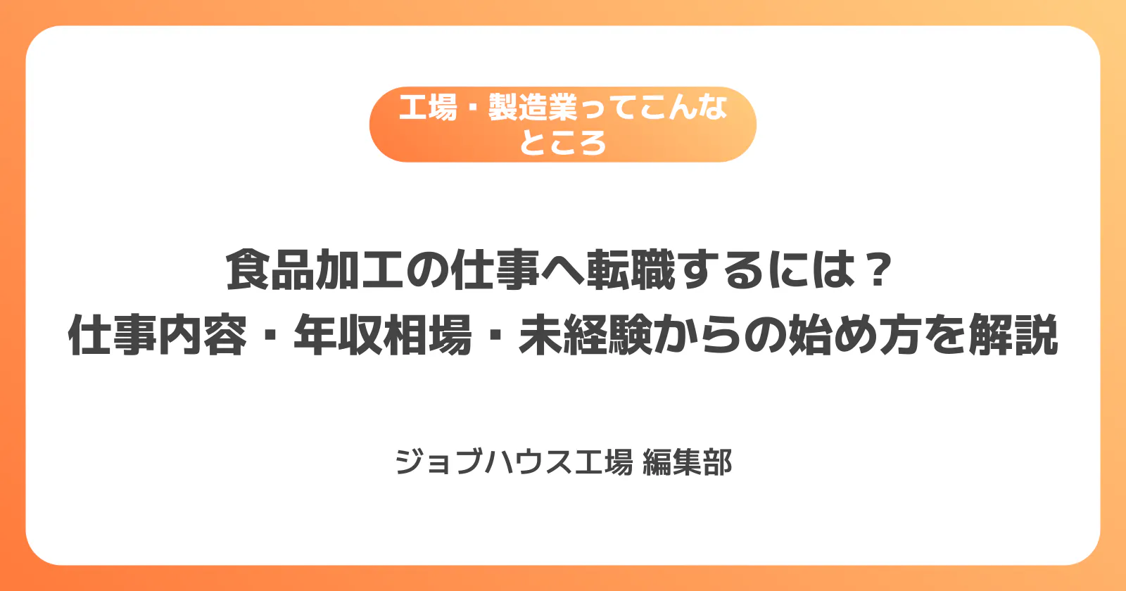 コラム記事の画像
