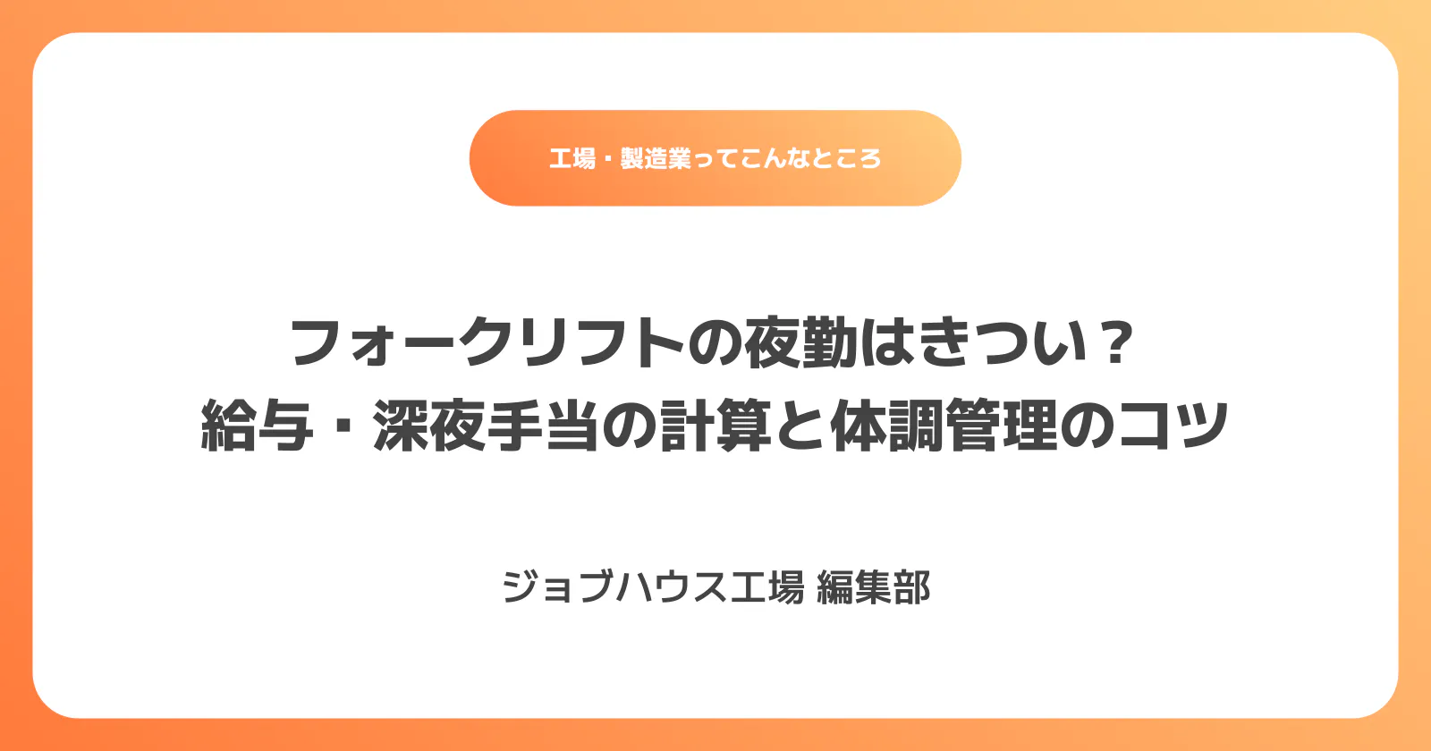 コラム記事の画像