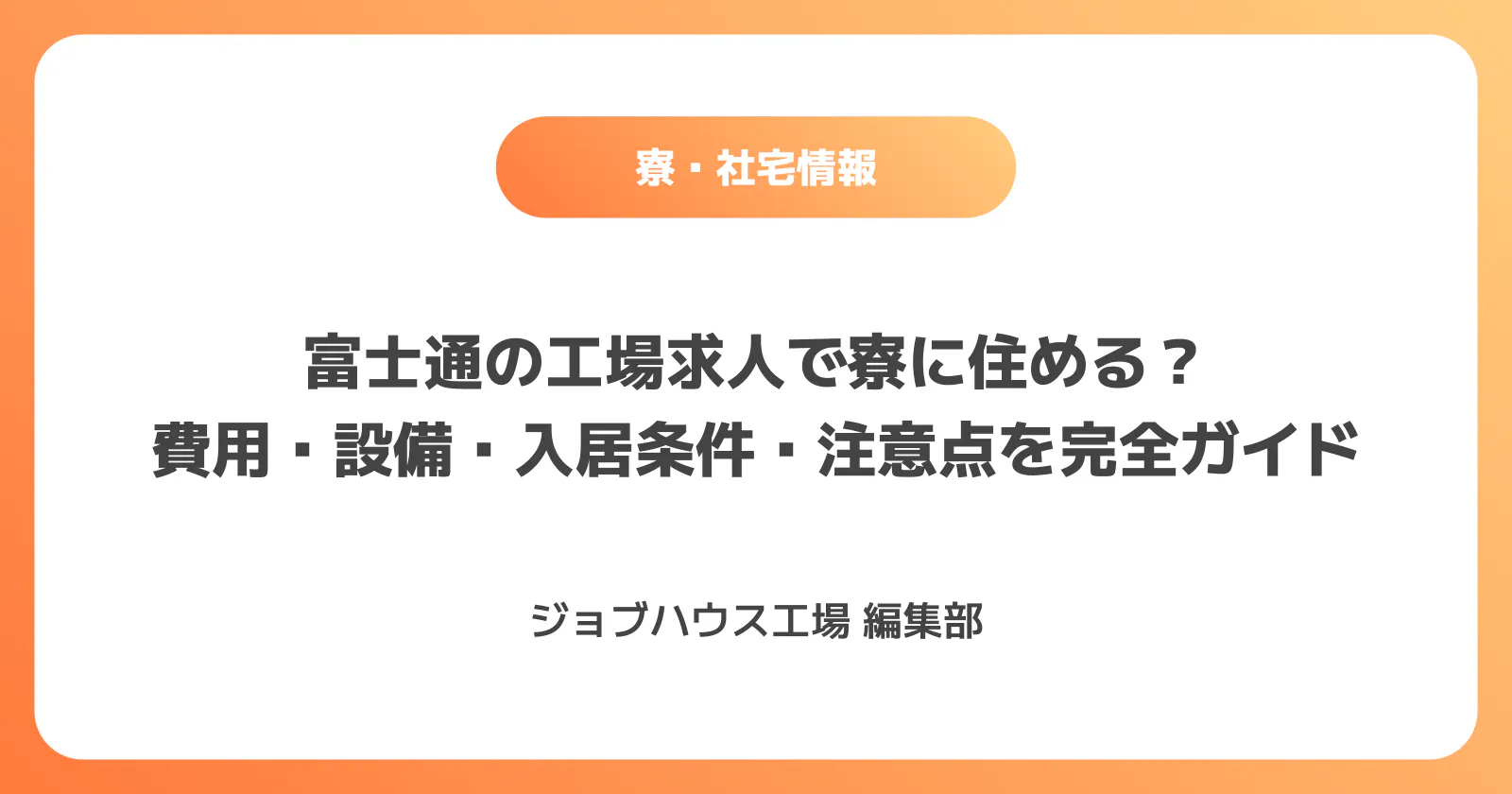 コラム記事の画像