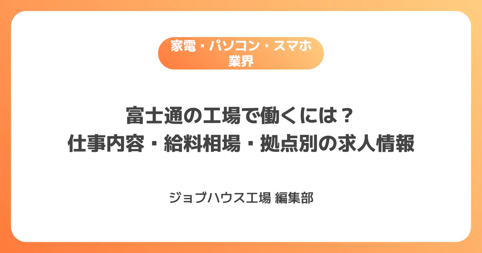 コラム記事の画像