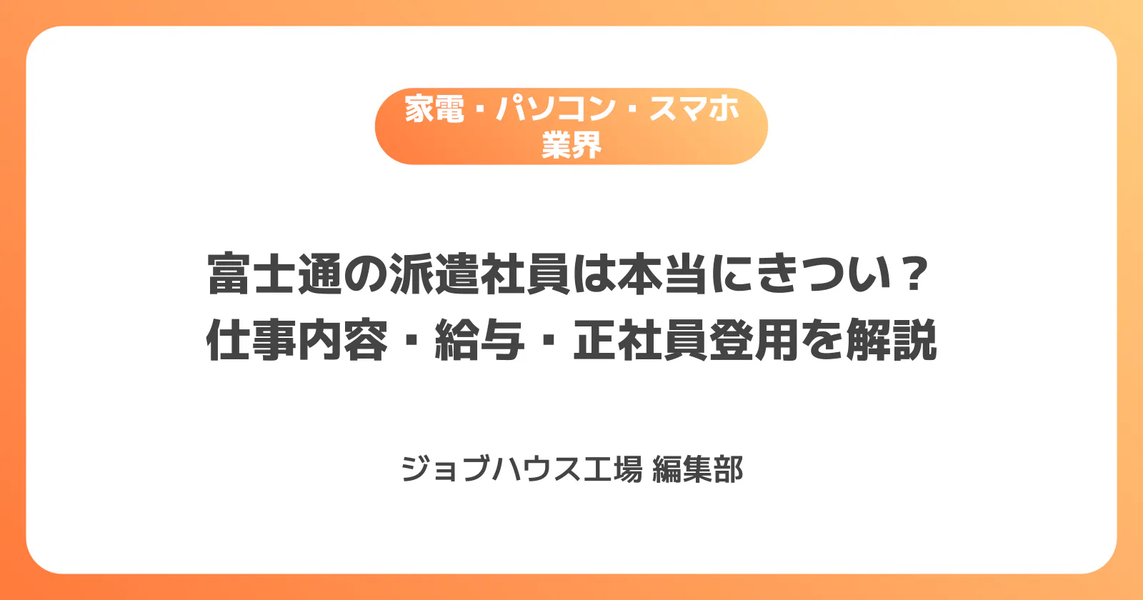 コラム記事の画像