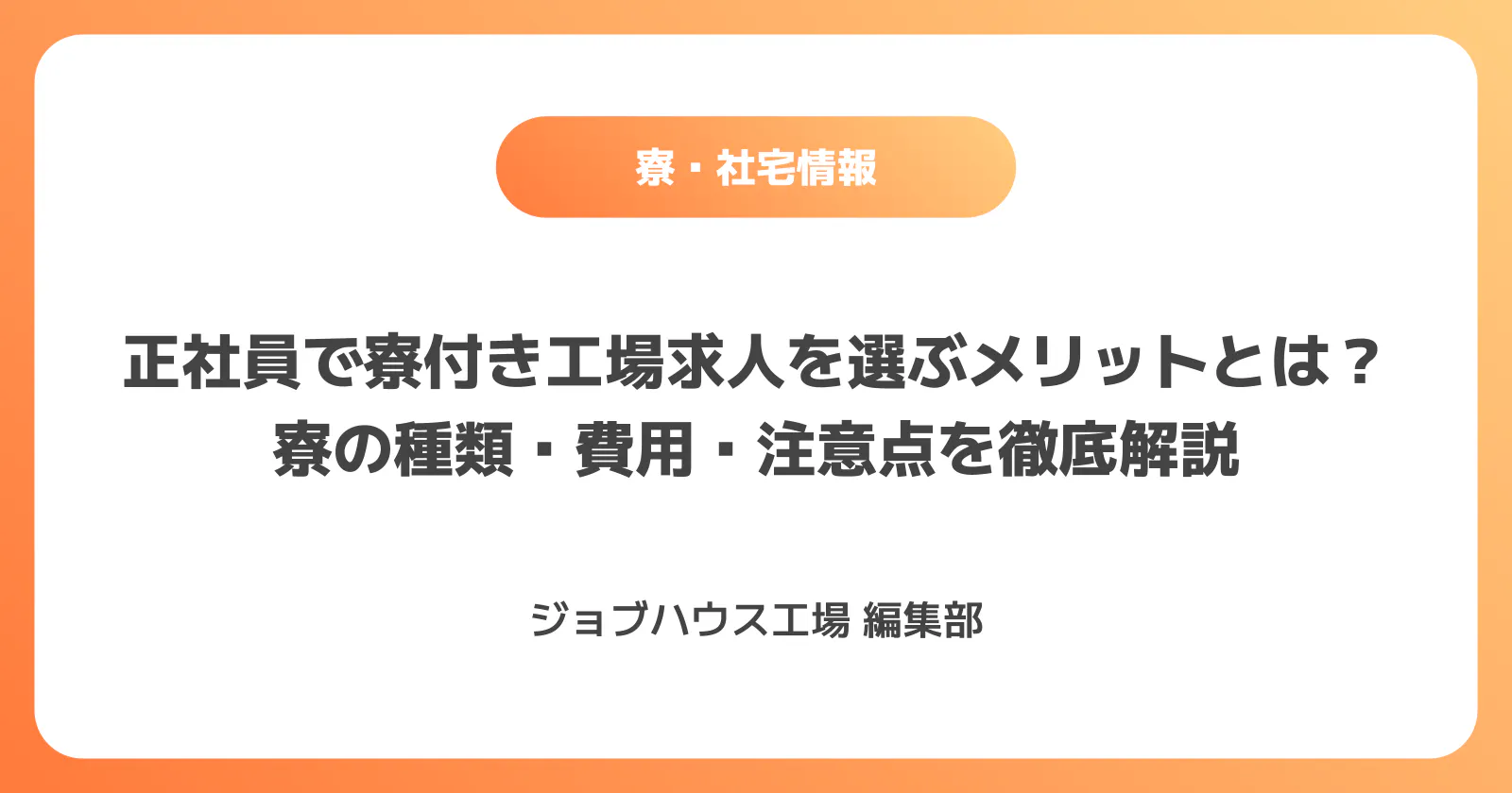 コラム記事の画像