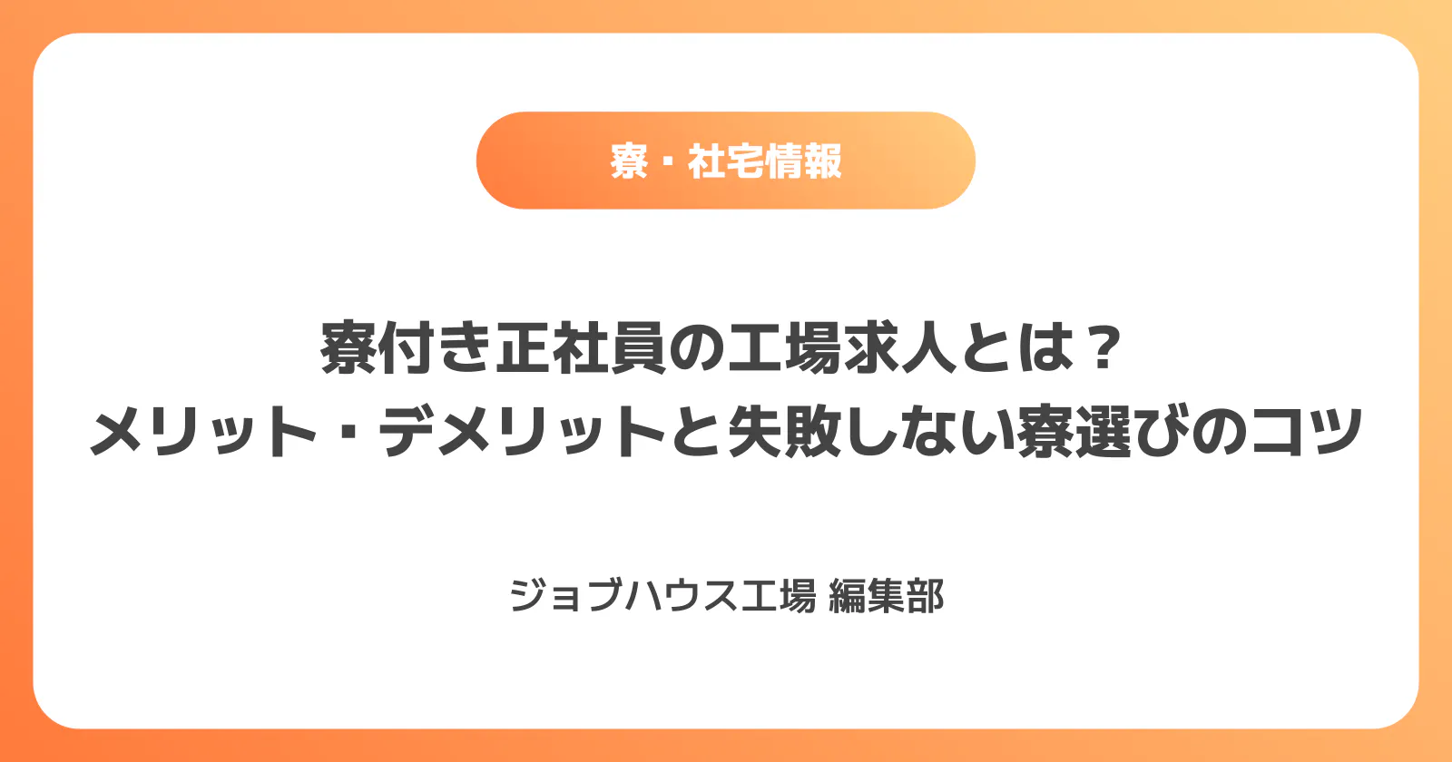 コラム記事の画像