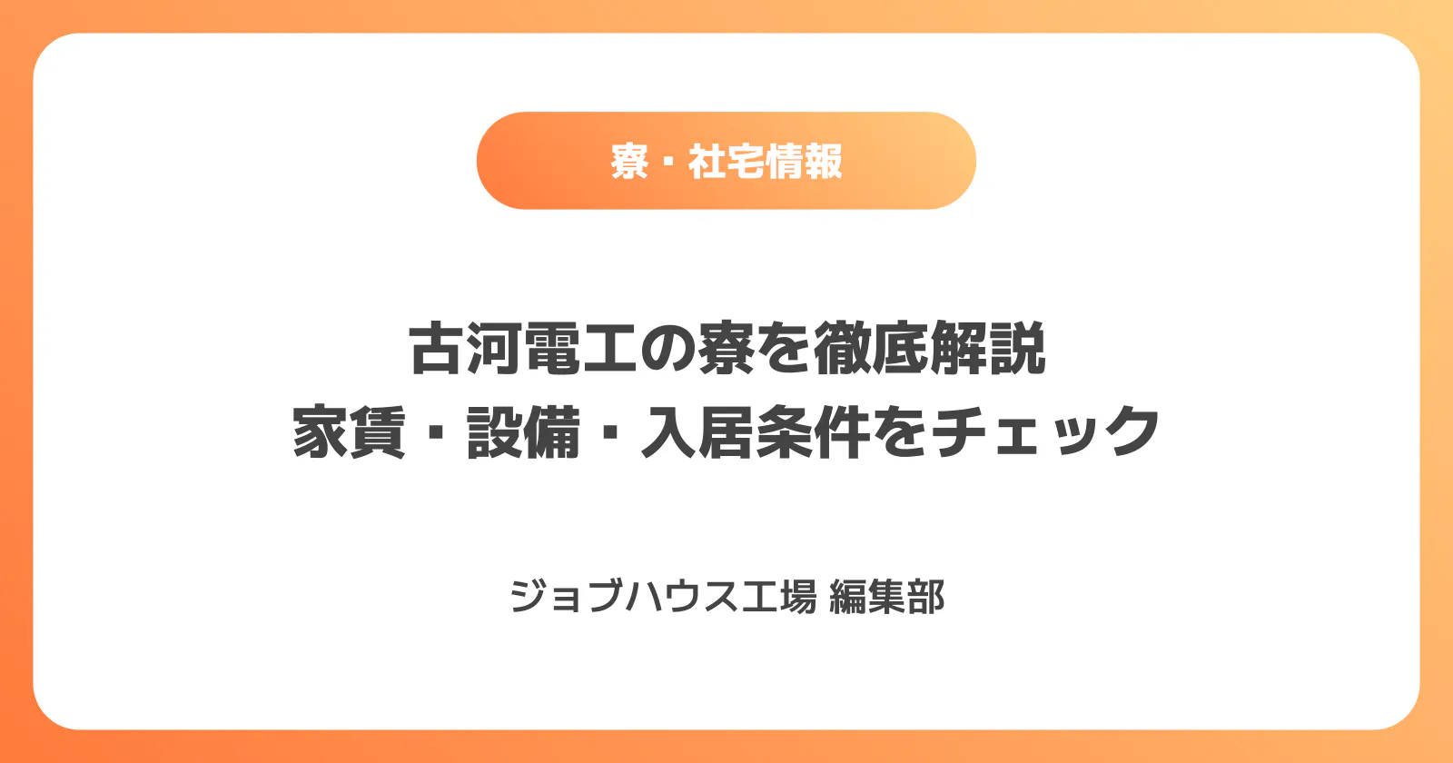 コラム記事の画像