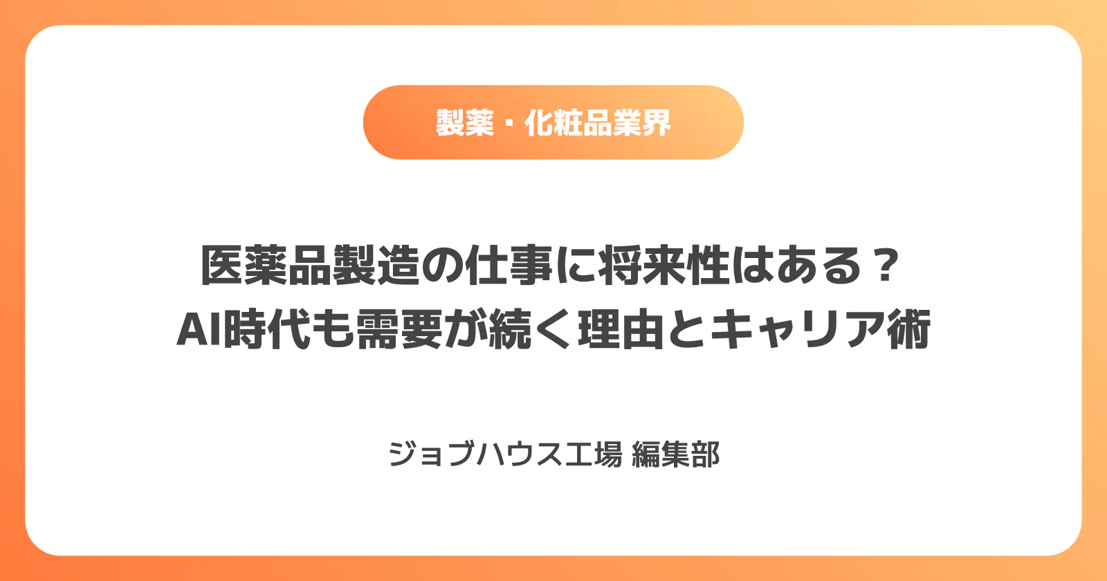 コラム記事の画像