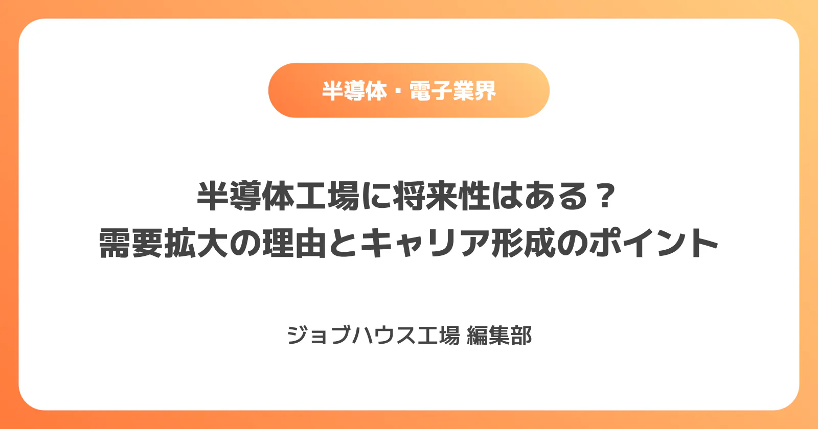 コラム記事の画像
