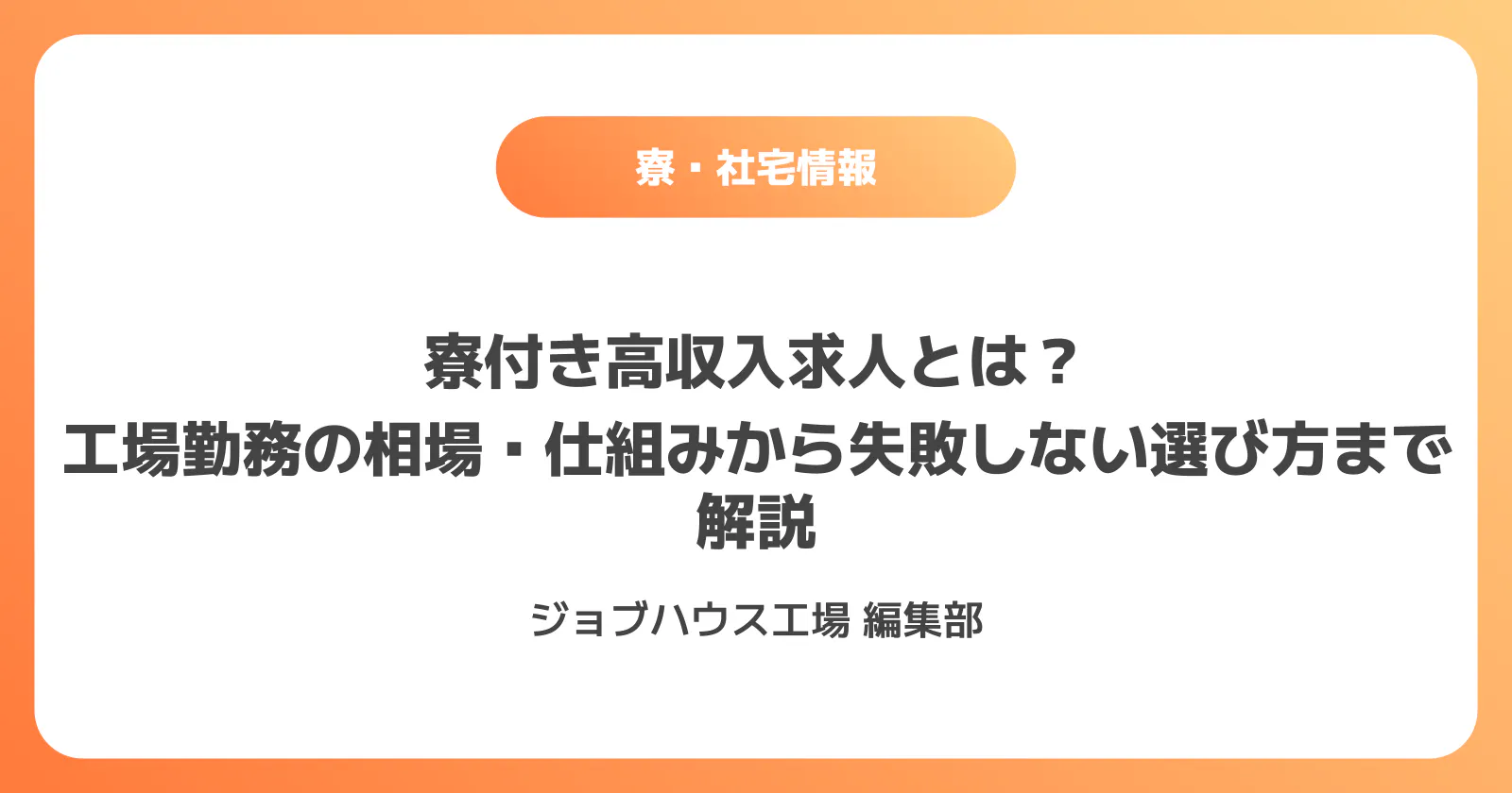 コラム記事の画像