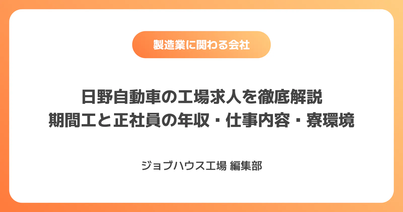 コラム記事の画像