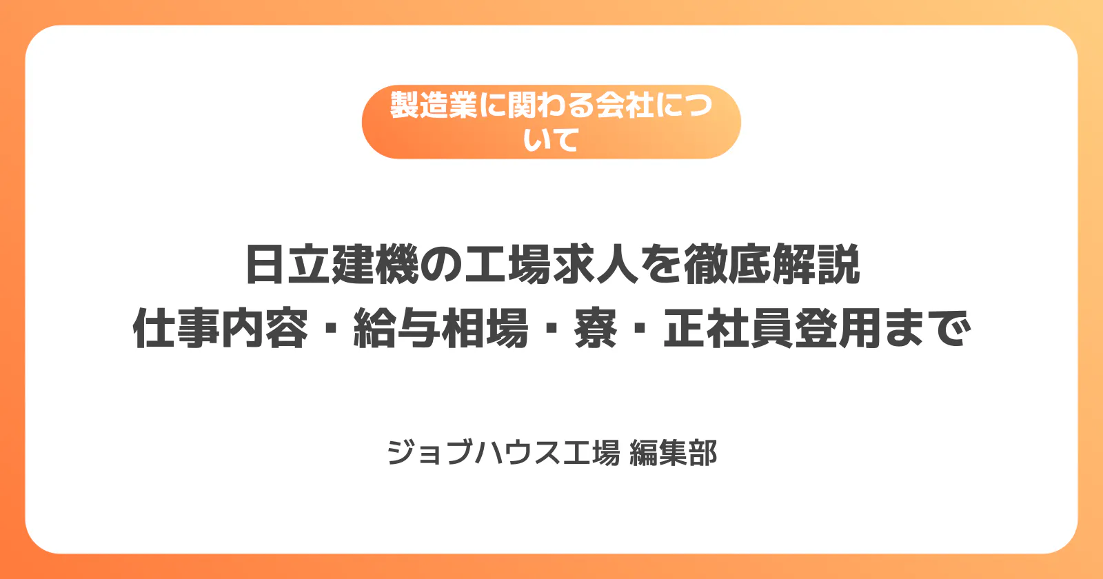 コラム記事の画像