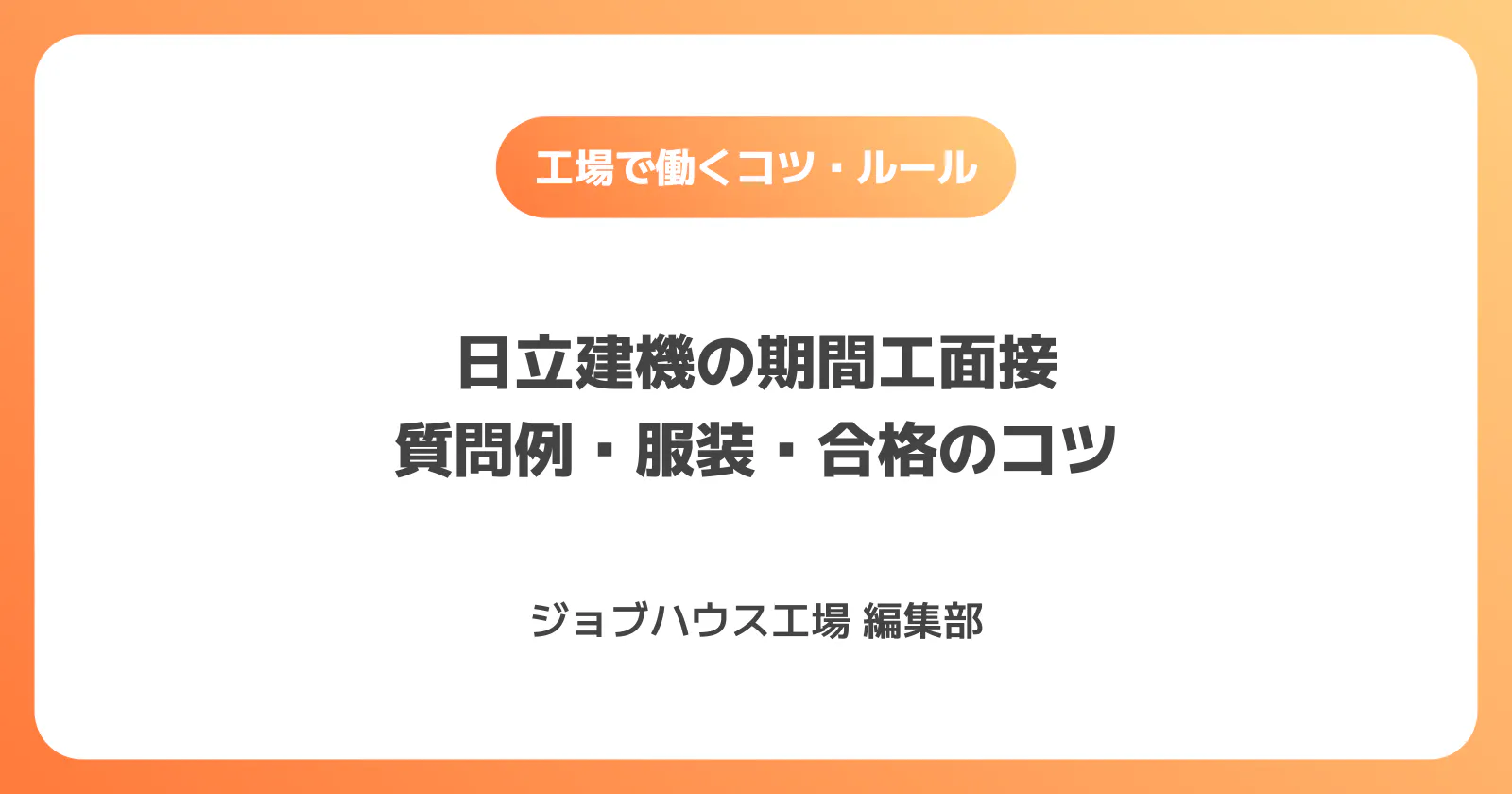 コラム記事の画像