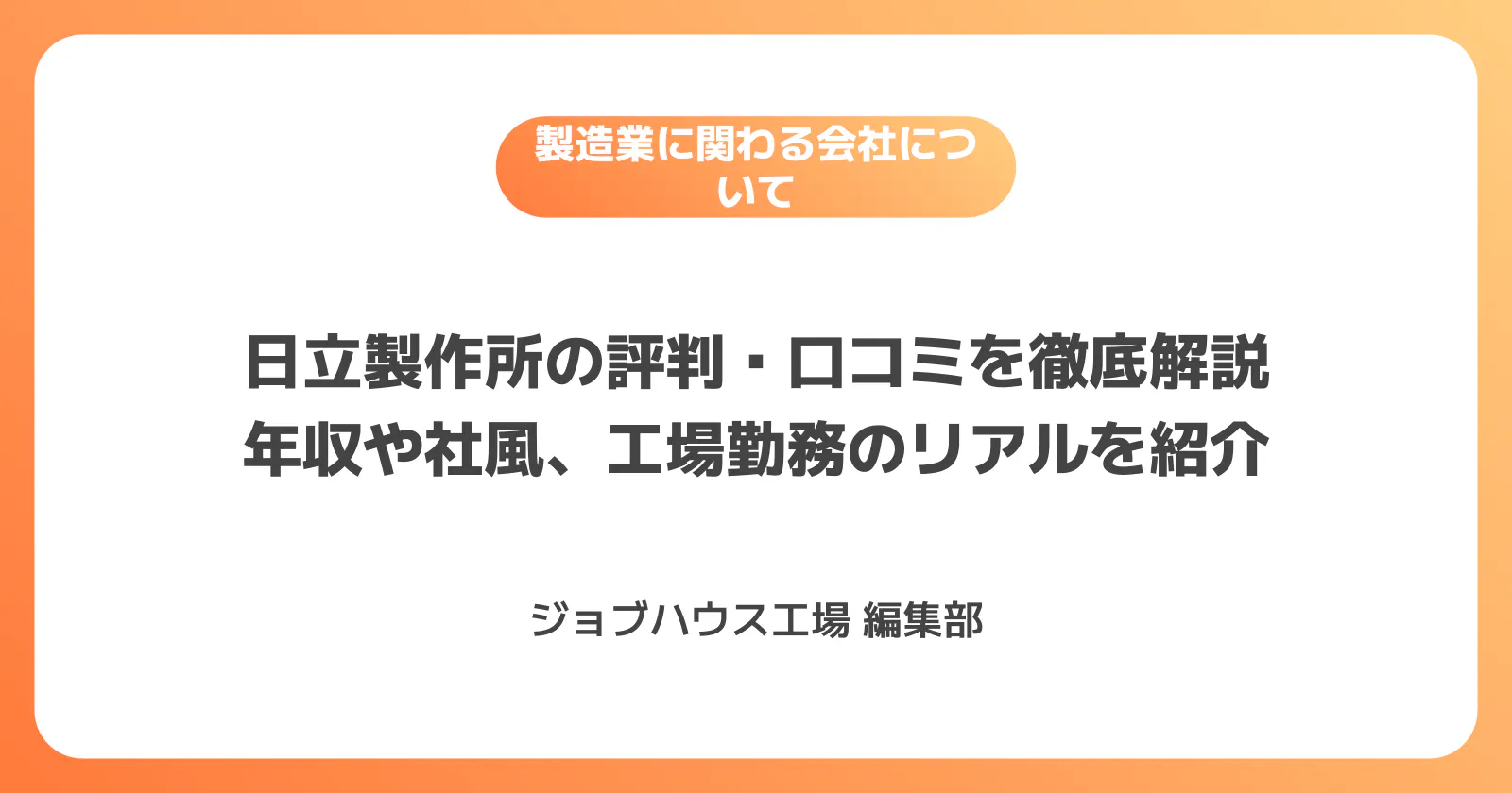 コラム記事の画像