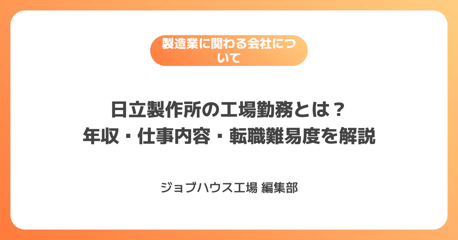コラム記事の画像