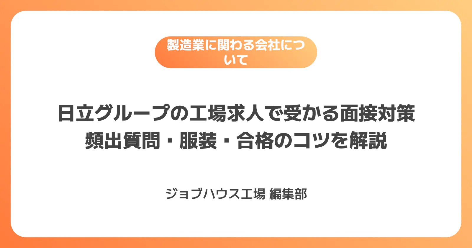 コラム記事の画像
