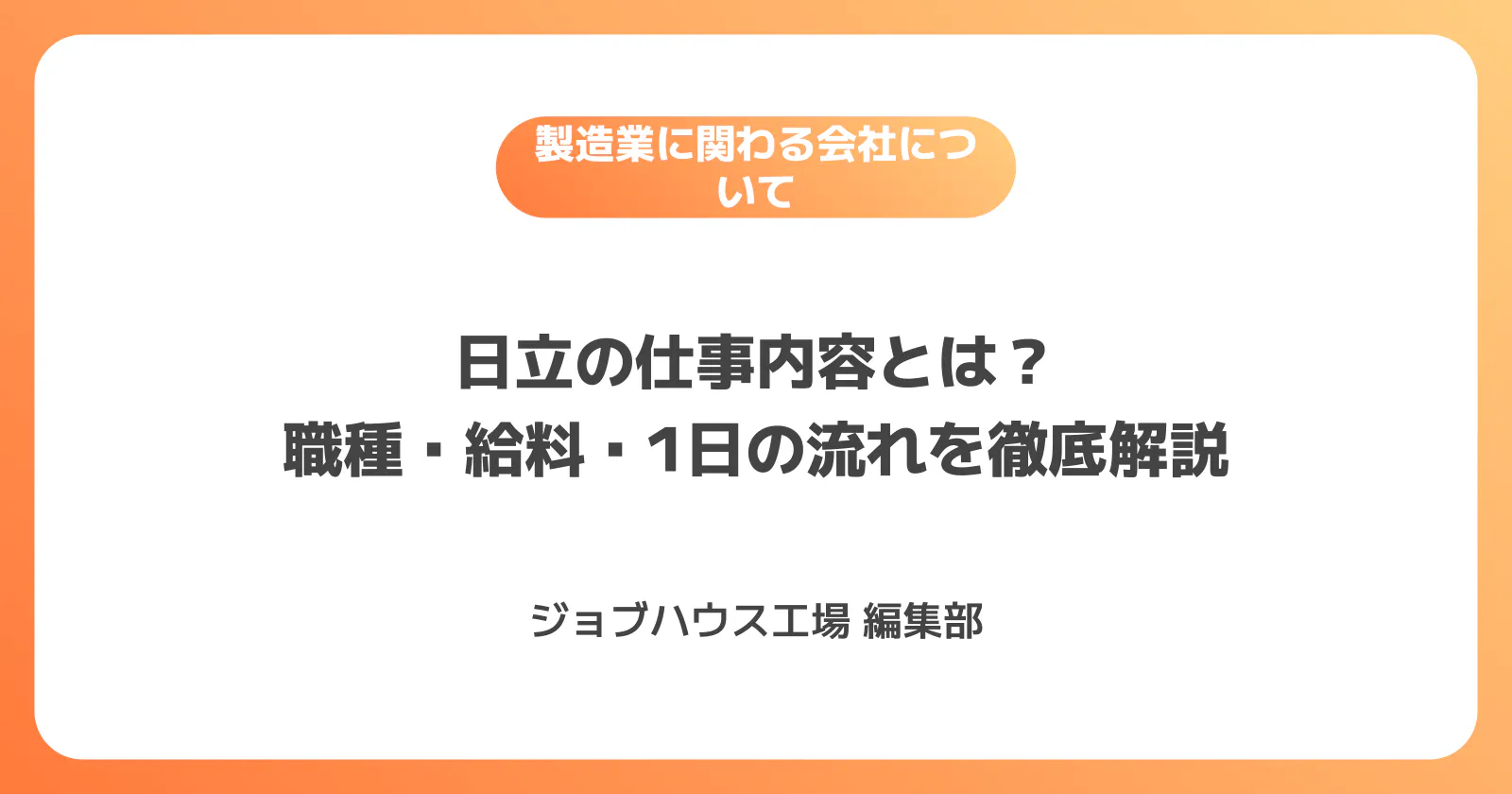 コラム記事の画像