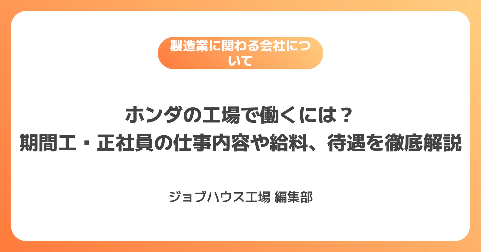 コラム記事の画像