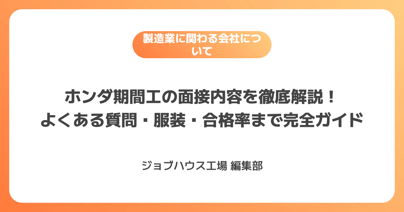 コラム記事の画像
