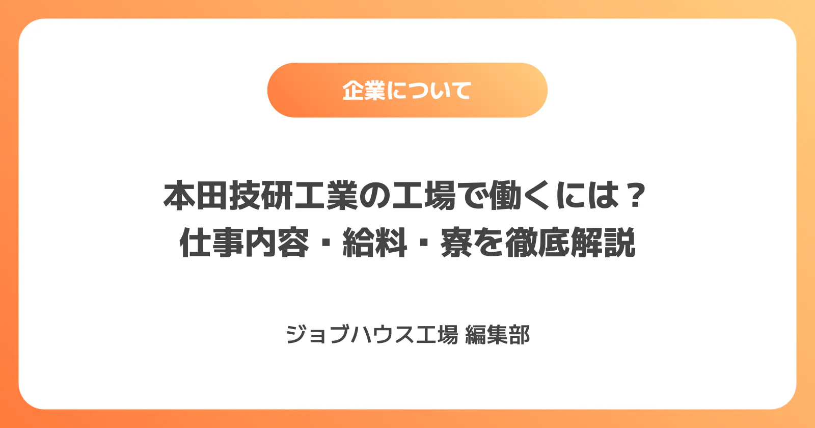 コラム記事の画像