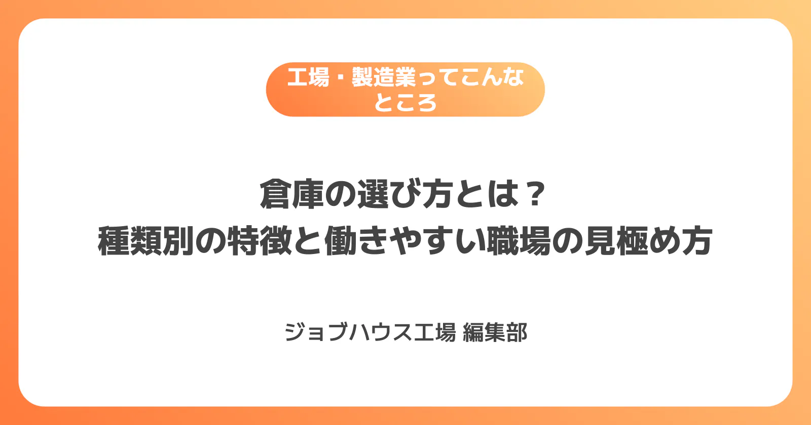 コラム記事の画像