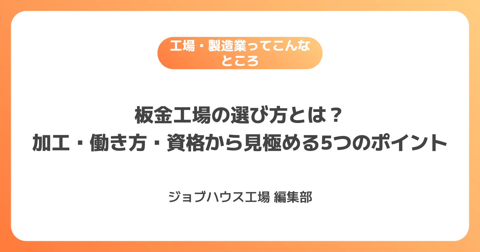コラム記事の画像