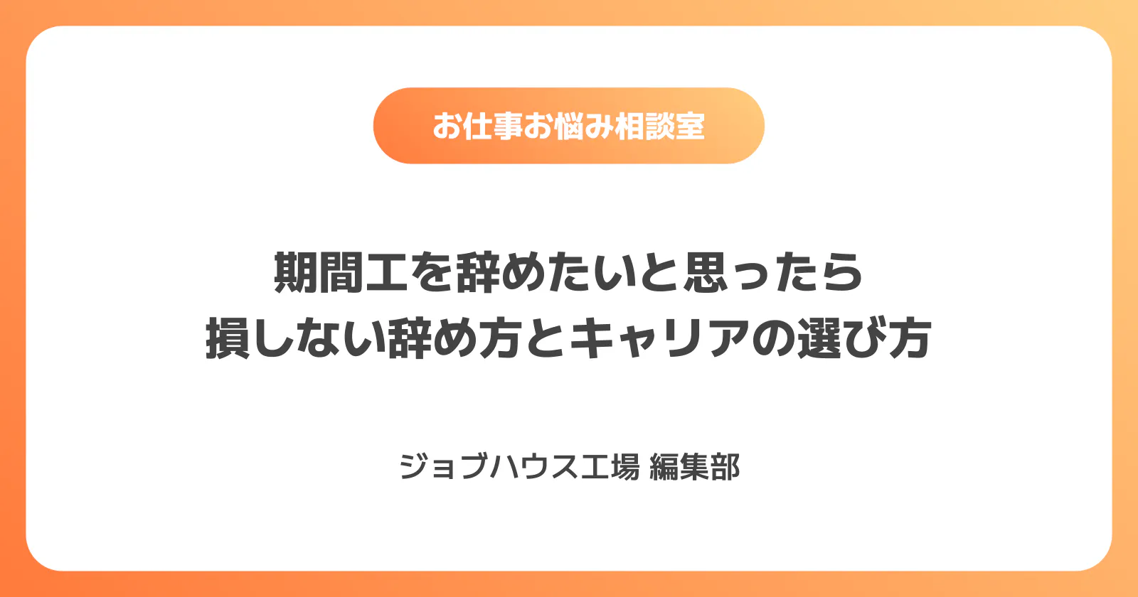 コラム記事の画像