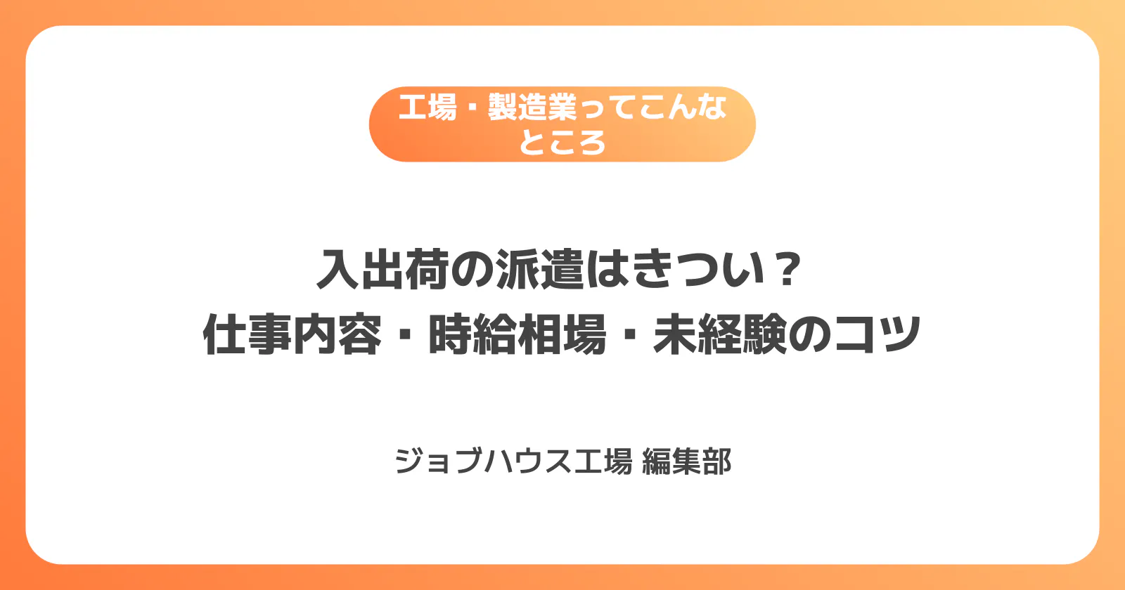 コラム記事の画像