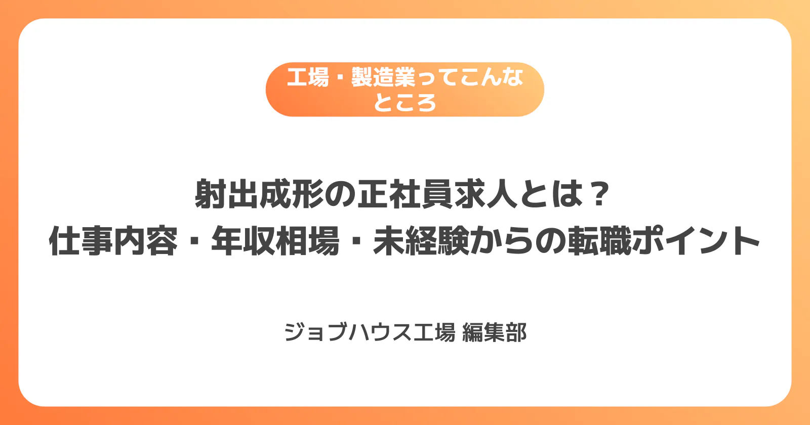 コラム記事の画像