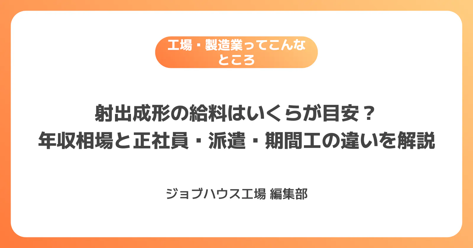 コラム記事の画像