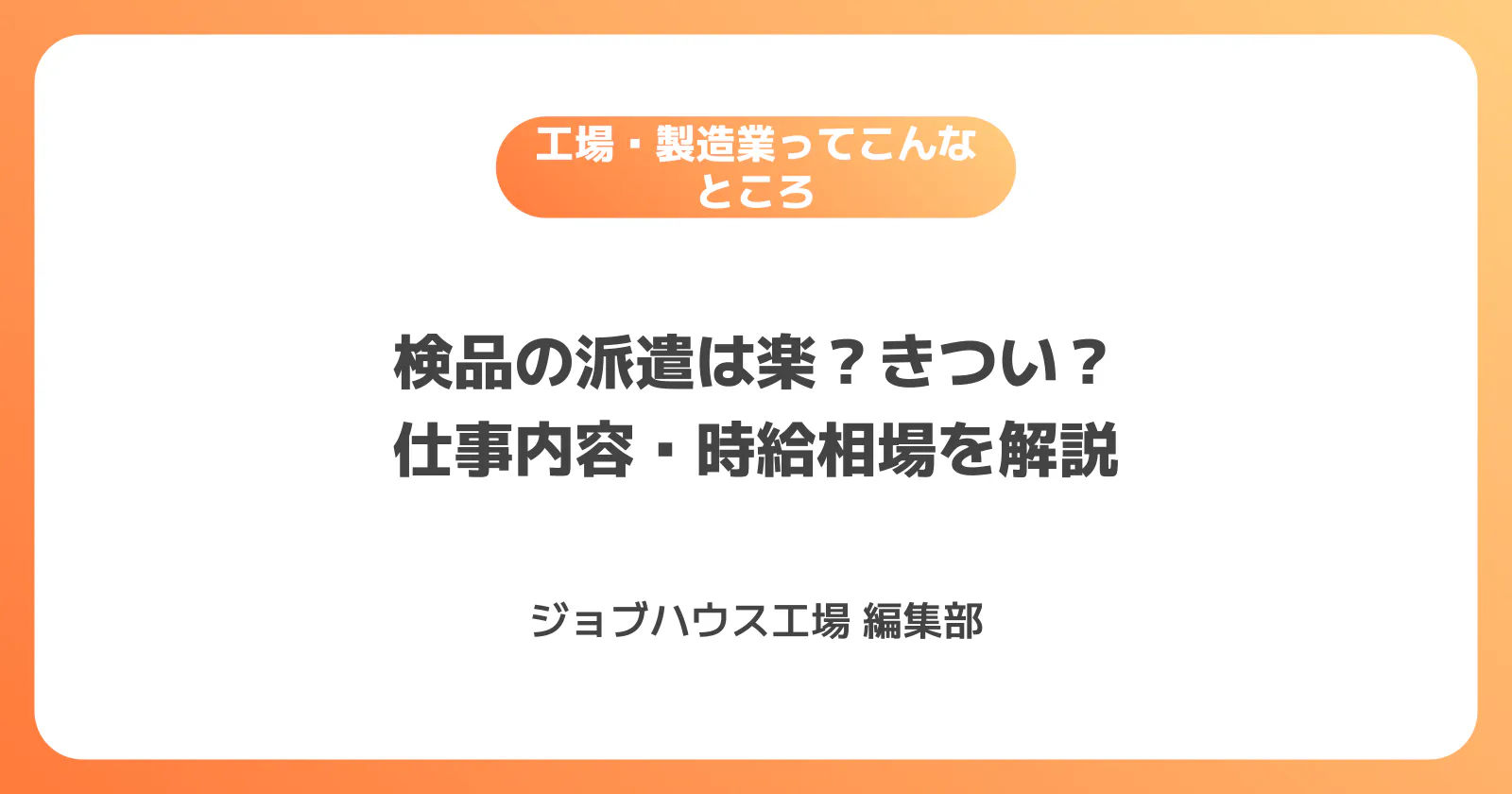 コラム記事の画像