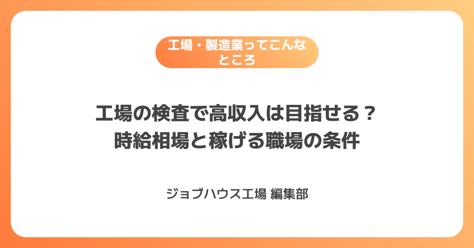 コラム記事の画像