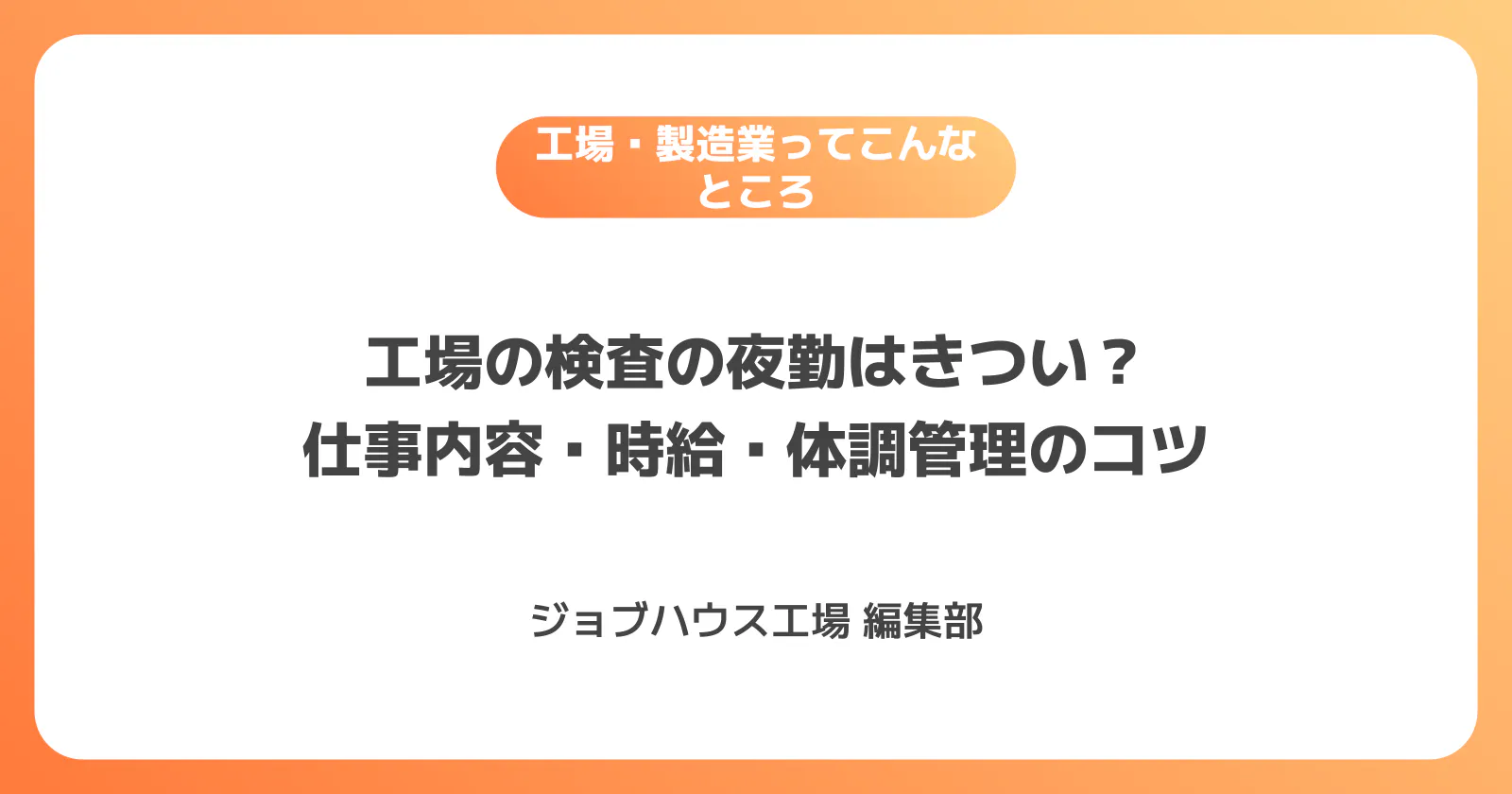 コラム記事の画像