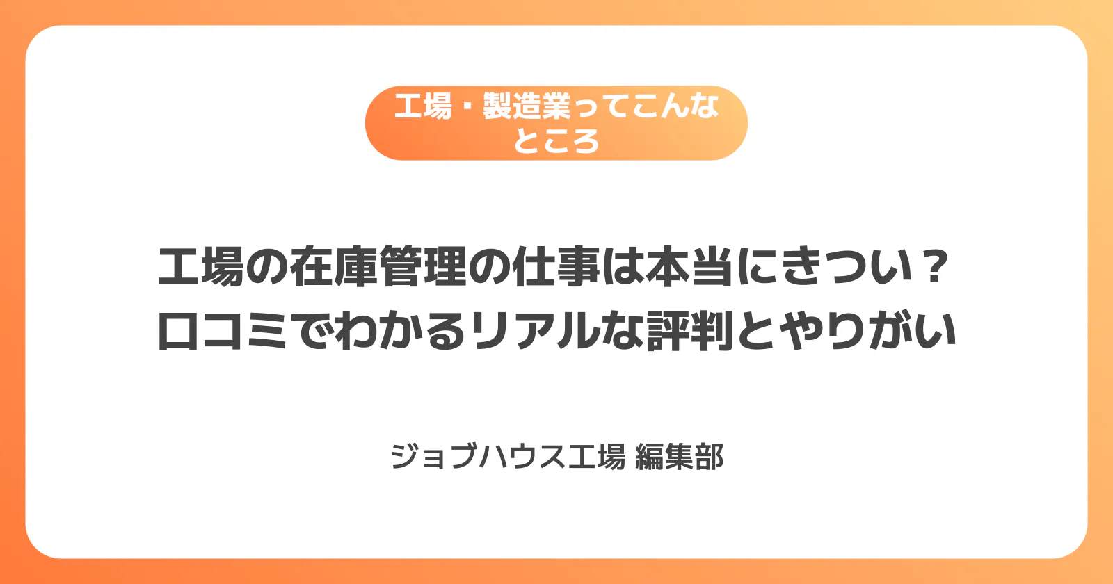 コラム記事の画像