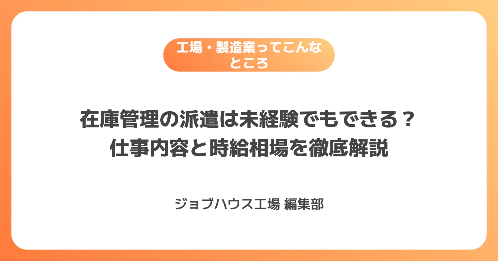 コラム記事の画像