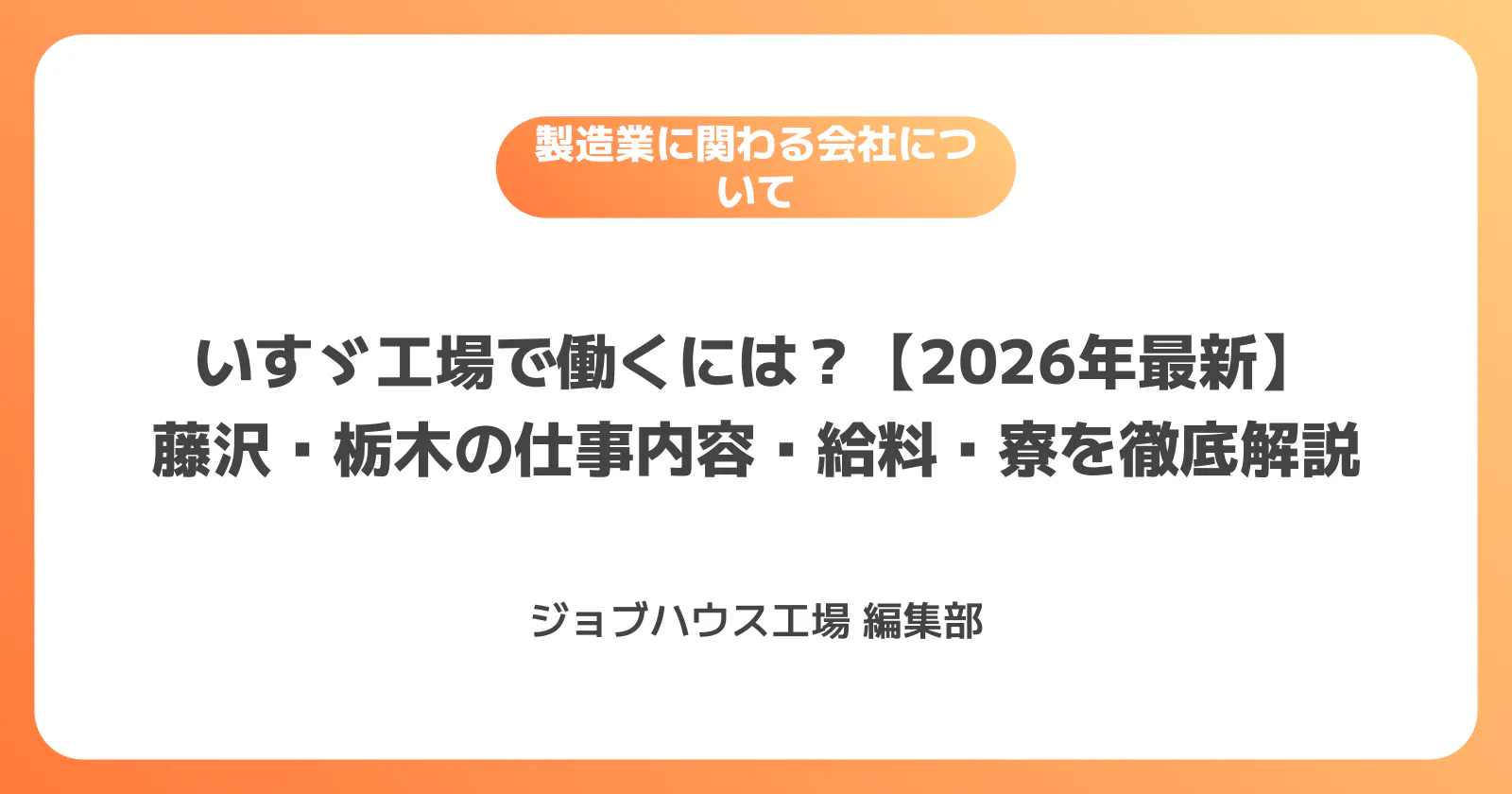 コラム記事の画像