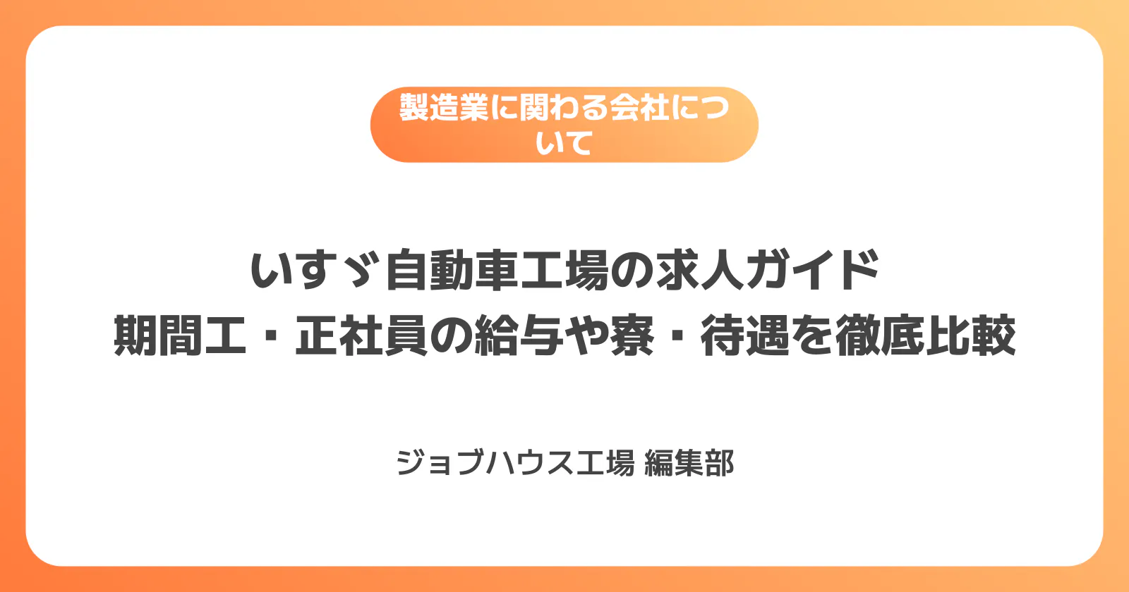 コラム記事の画像