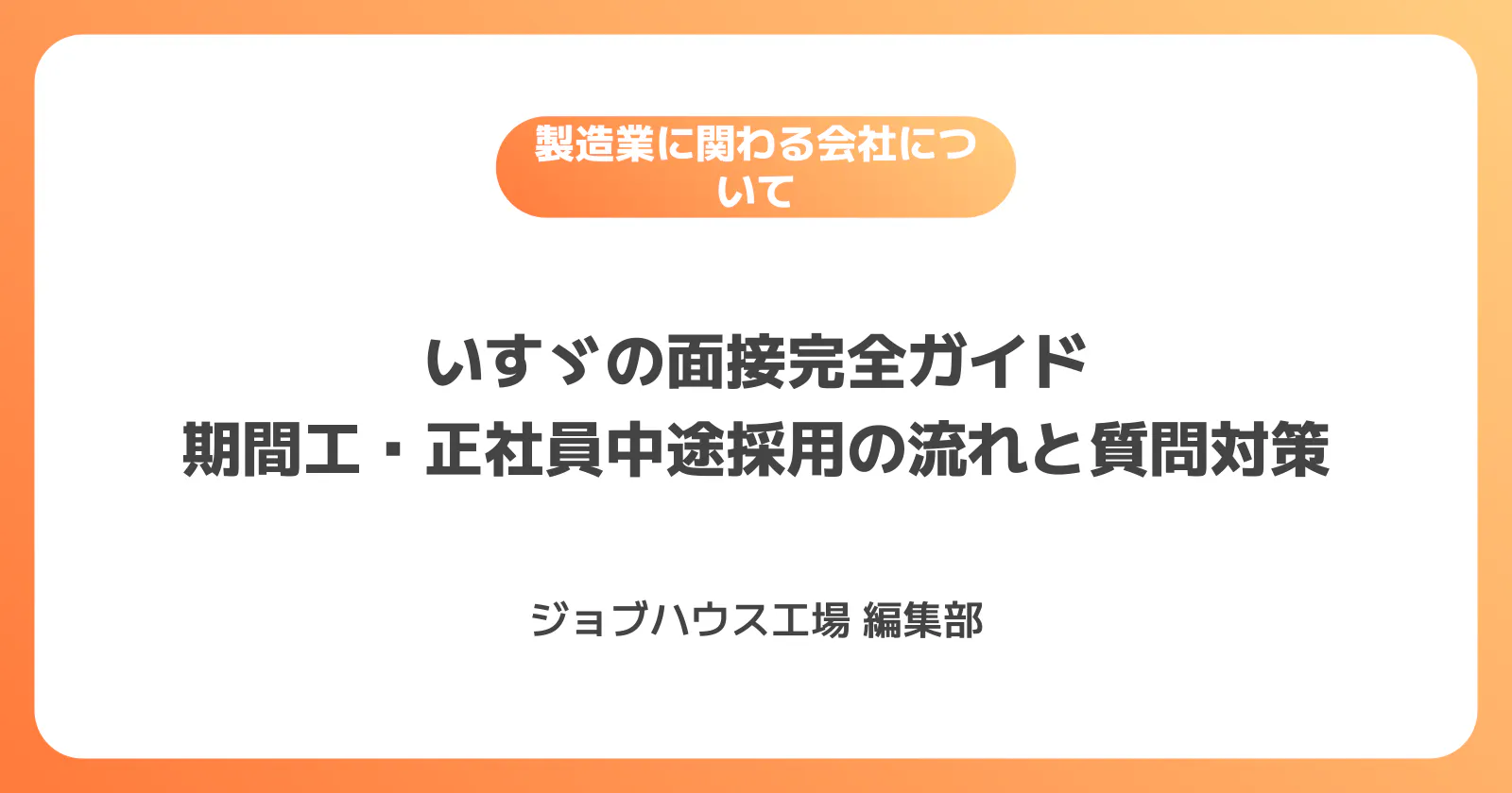 コラム記事の画像