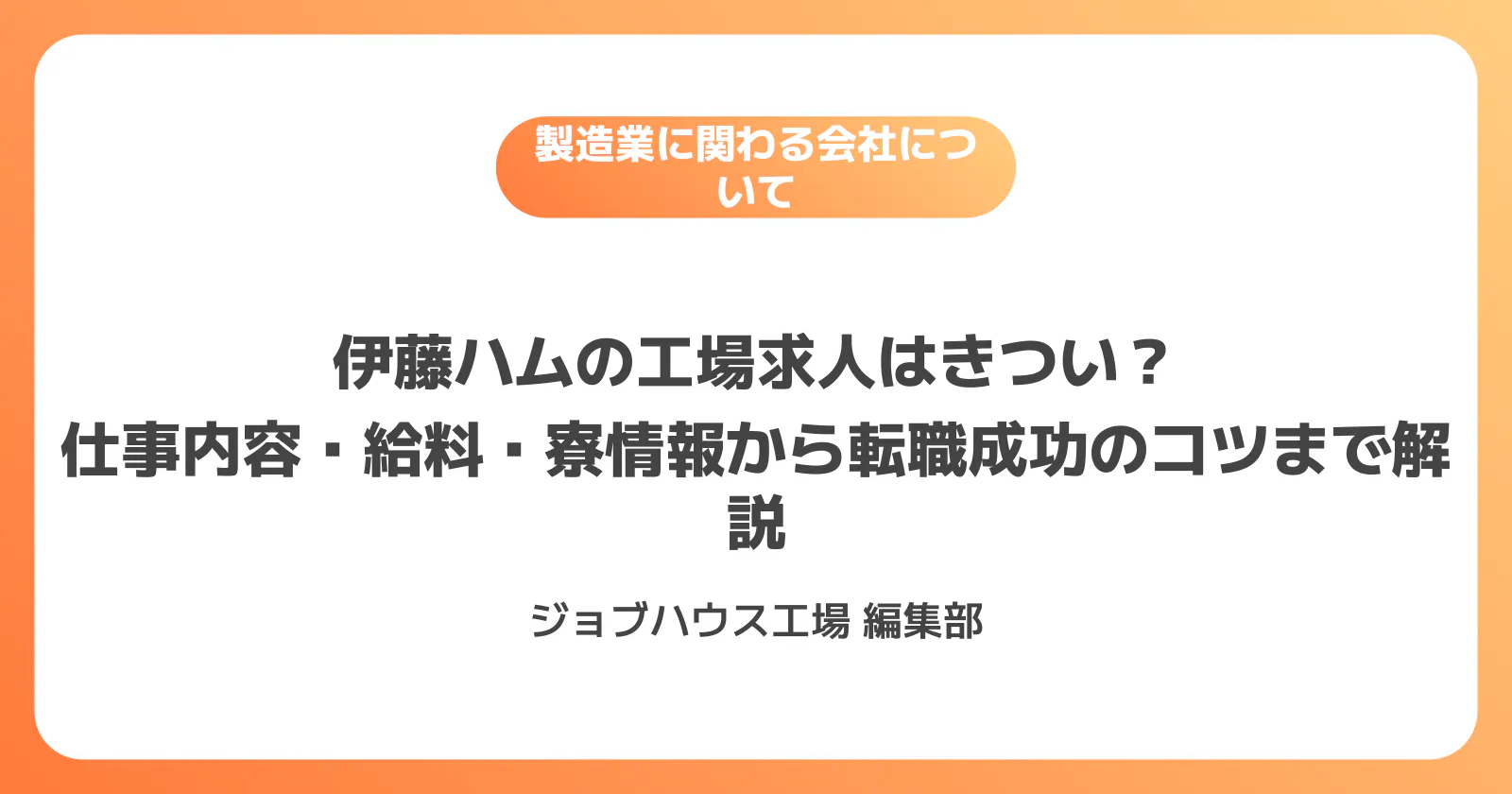 コラム記事の画像