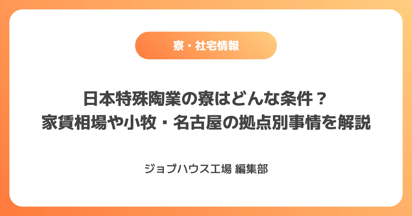 コラム記事の画像