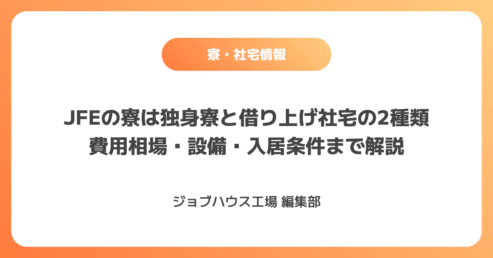 コラム記事の画像
