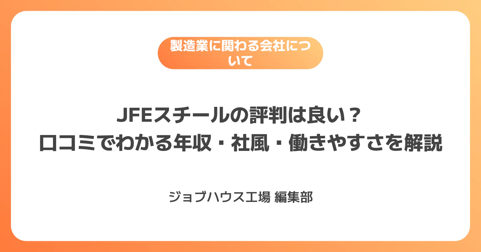 コラム記事の画像