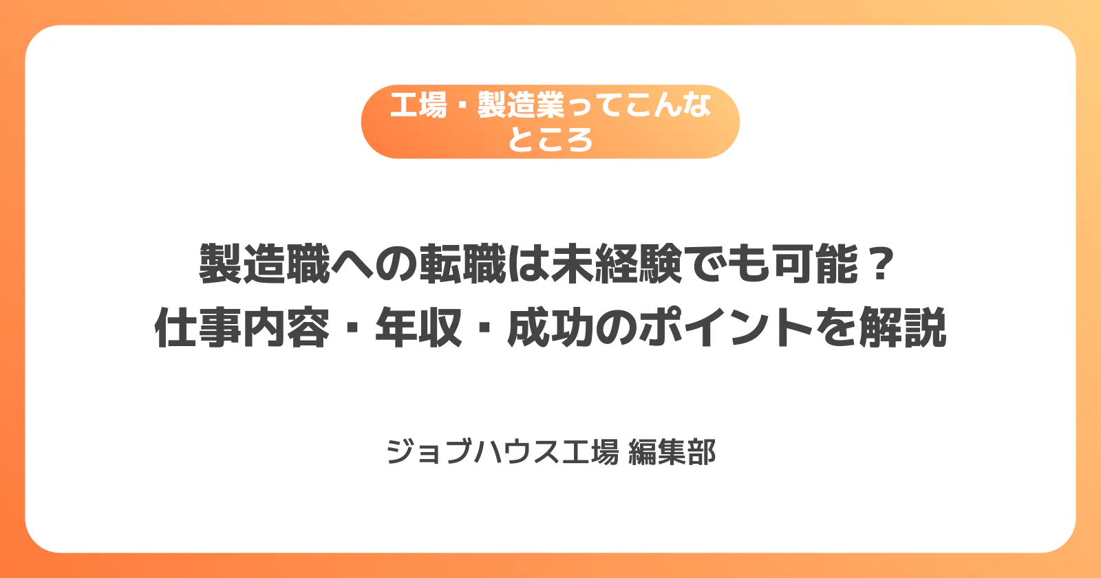 コラム記事の画像