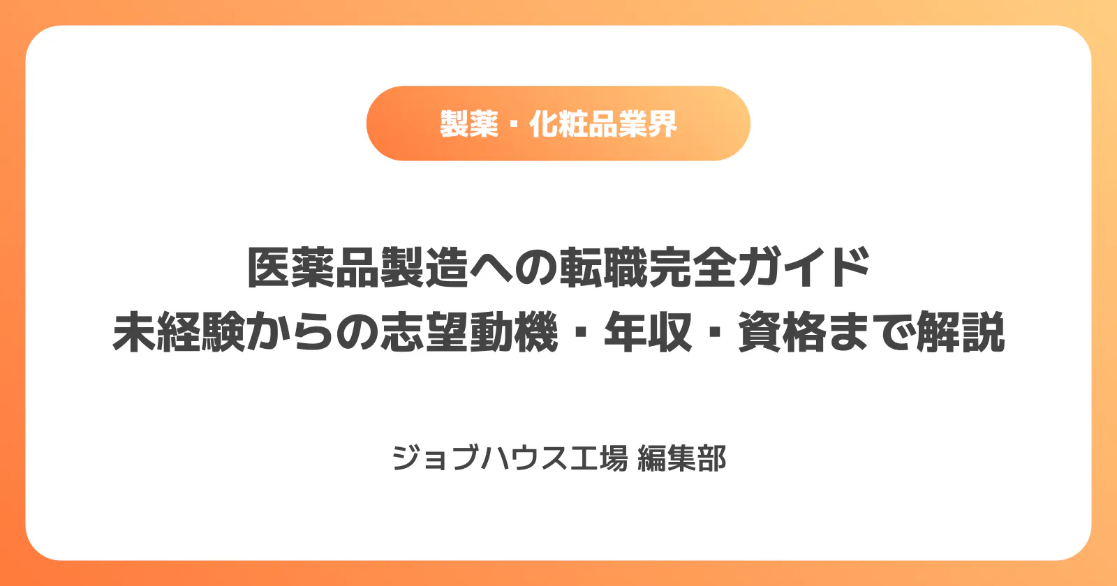 コラム記事の画像