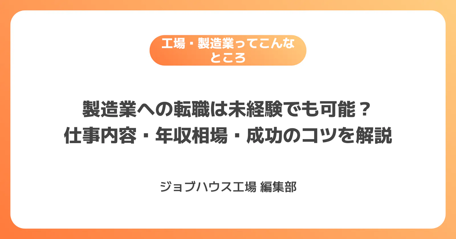 コラム記事の画像